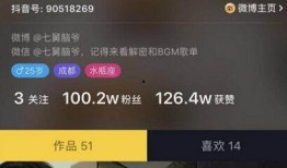 小七爆料真假是真的吗视频,视频内容深度剖析