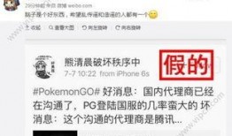 qq最新事件爆料是真的吗,真相揭秘还是网络谣言？